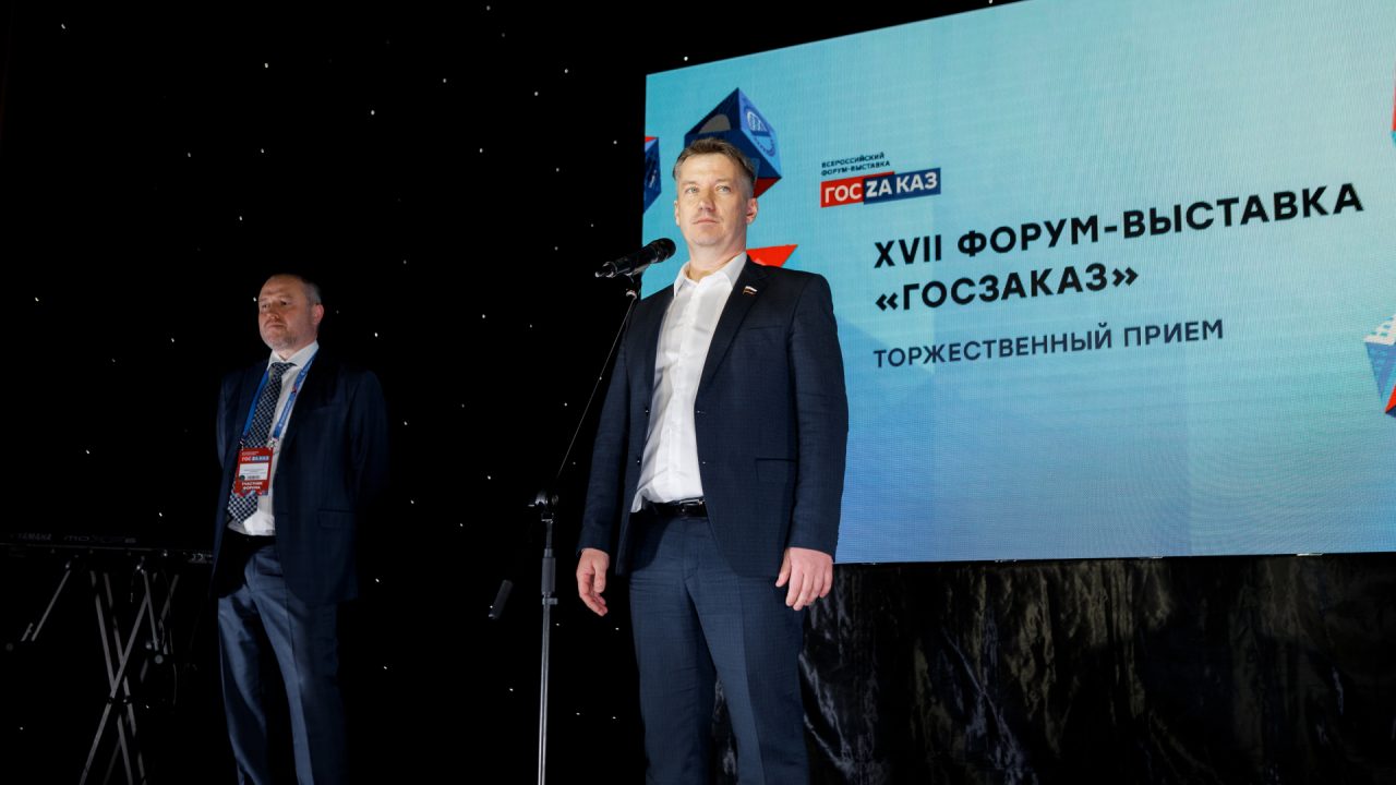 Антон Гетта на Всероссийском форуме-выставке «ГОСЗАКАЗ» Антон Гетта на Всероссийском форуме-выставке «ГОСЗАКАЗ»